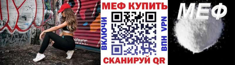 Наркошоп купить СК Каннабис Амфетамин ГАШИШ Меф мяу мяу Куровское