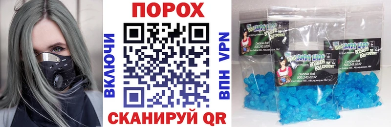 Купить закладки  Куровское  Amphetamine Розовый 
