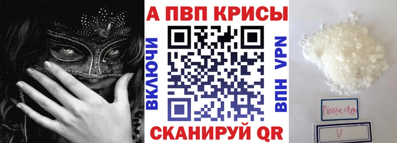 A PVP мука  Купить  Куровское 