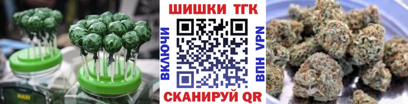 Купить  Куровское  Печенье с ТГК марихуана 