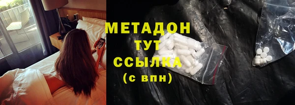 кристаллы Дмитриев