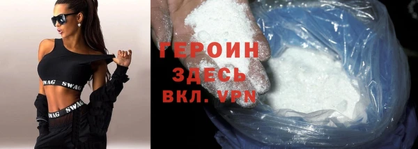 кристаллы Дмитриев