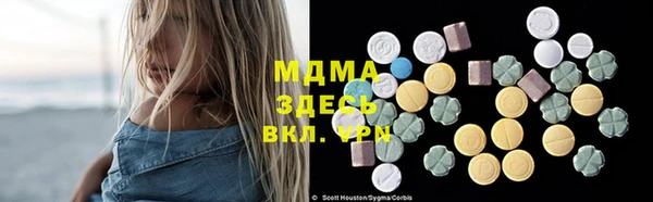 бошки Дмитров