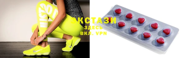 кристаллы Дмитриев