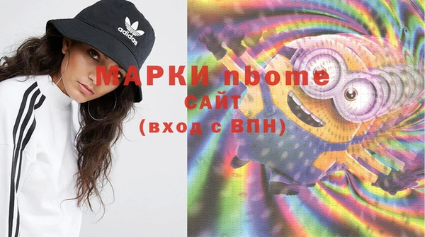 бошки Дмитров