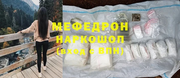 бошки Дмитров