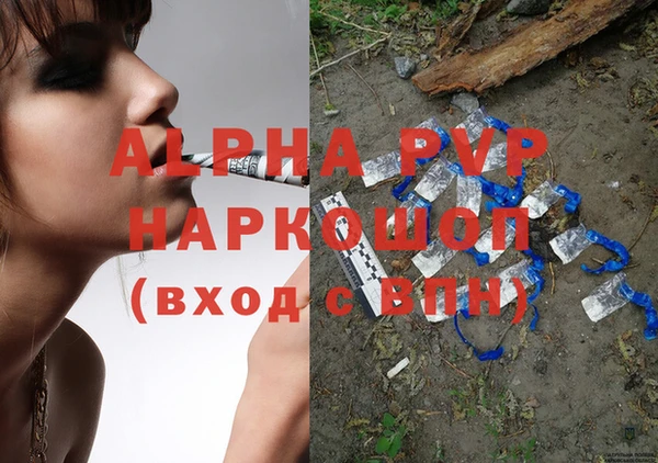 apvp Дмитровск