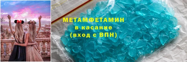 бошки Дмитров