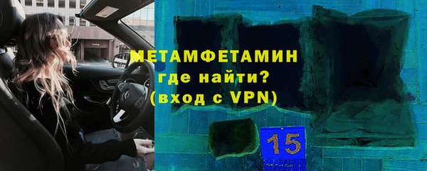 бошки Дмитров