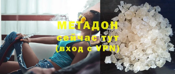 бошки Дмитров