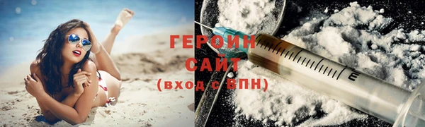 кристаллы Дмитриев