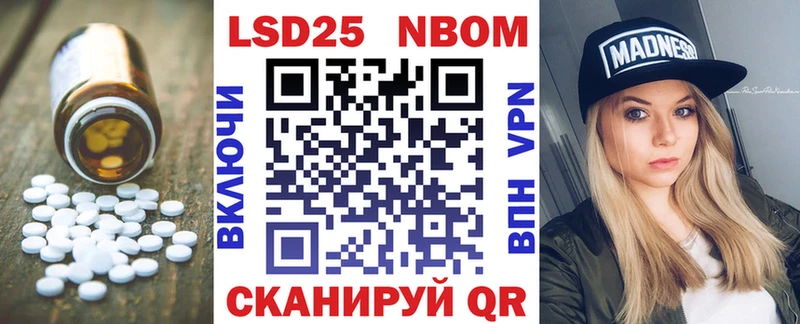 ЛСД экстази кислота  Купить закладки  Куровское 