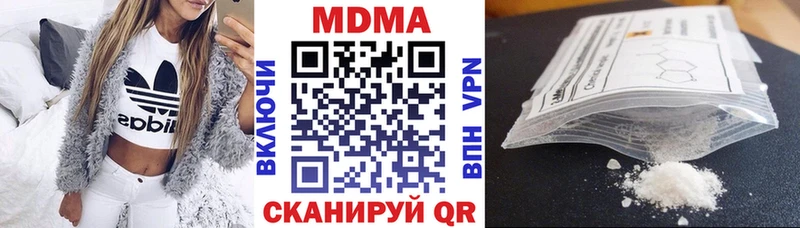 МДМА кристаллы  Купить где  Куровское 
