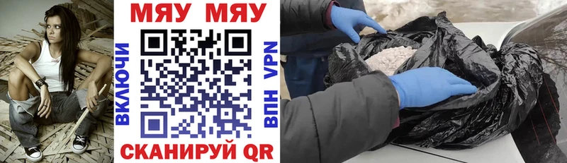 МЕФ 4 MMC  Купить  Куровское 