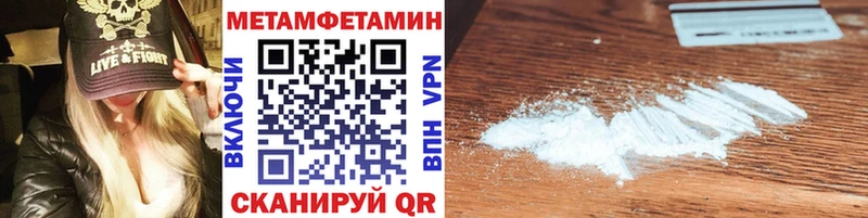 МЕТАМФЕТАМИН Декстрометамфетамин 99.9% Куровское