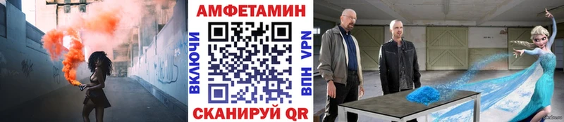 Метамфетамин мет  Купить  Куровское 